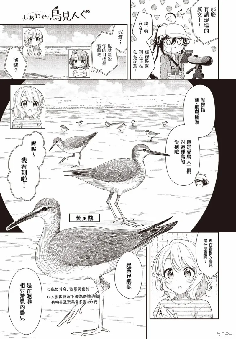 第40话 第5页