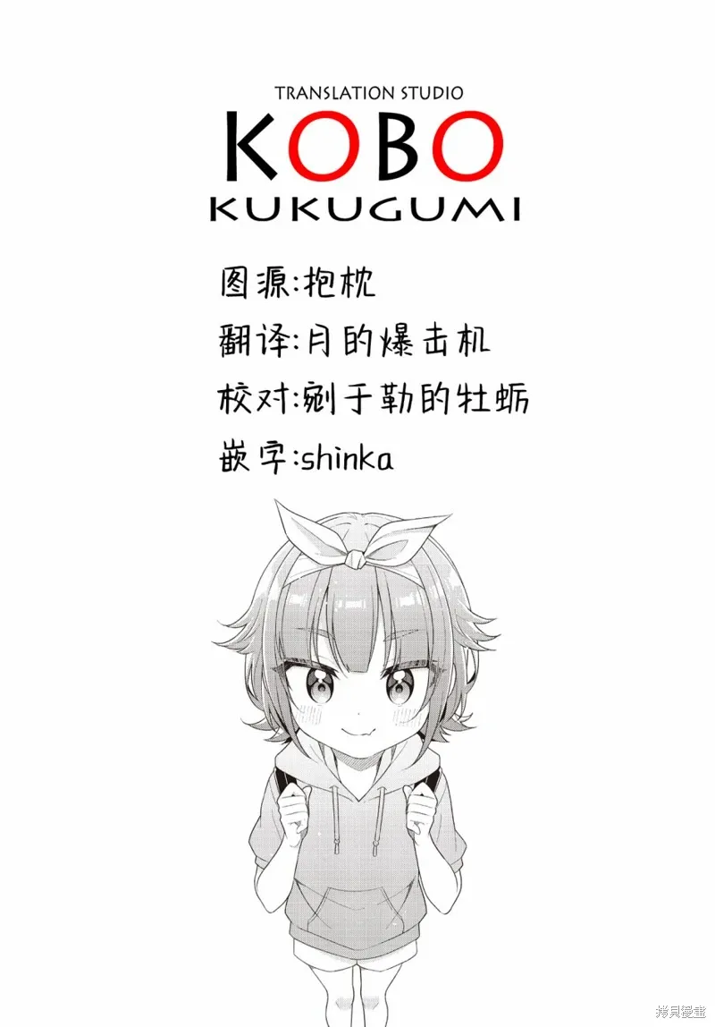 第40话 第10页