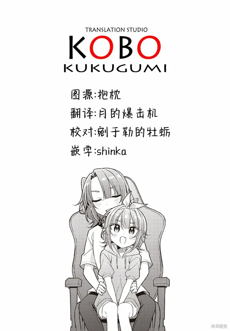第41话 第10页