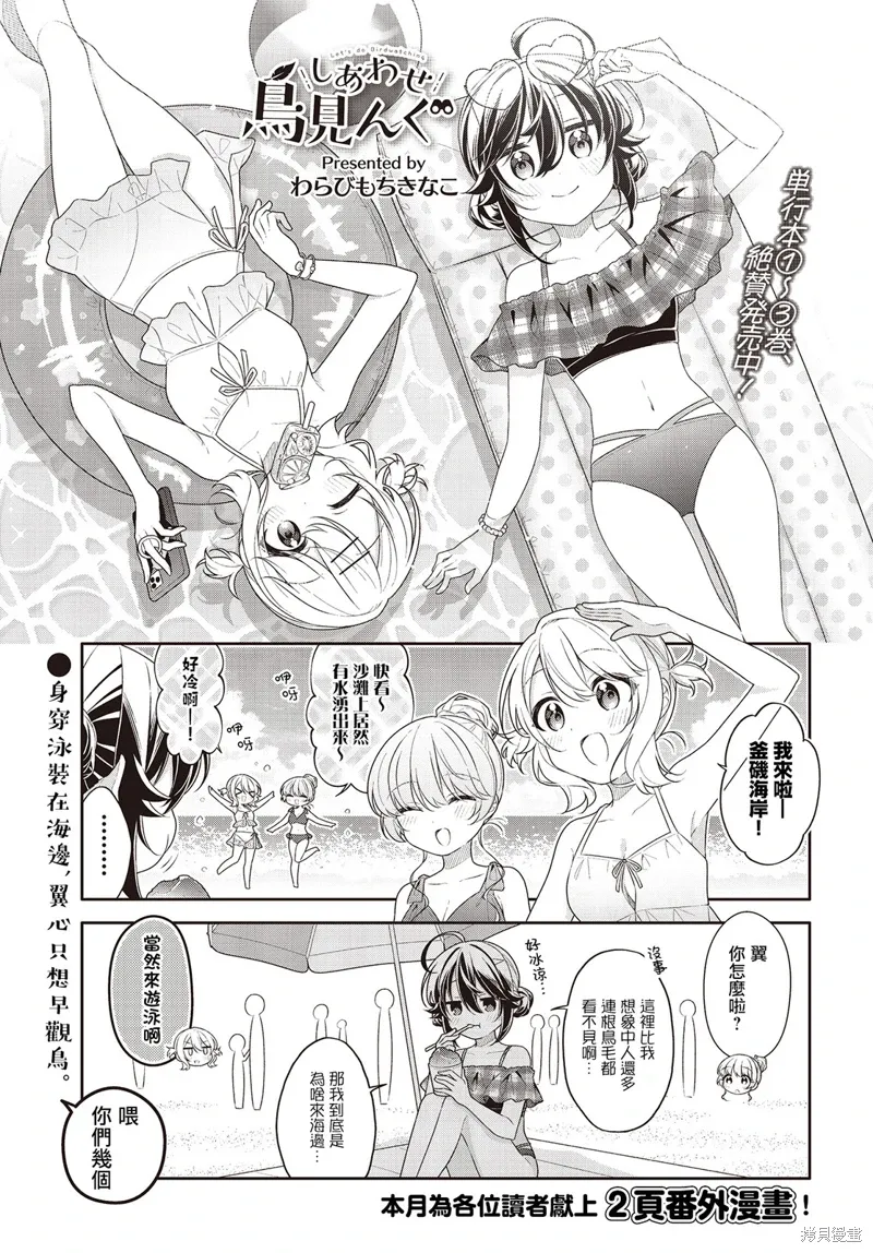 第41.5话 第1页