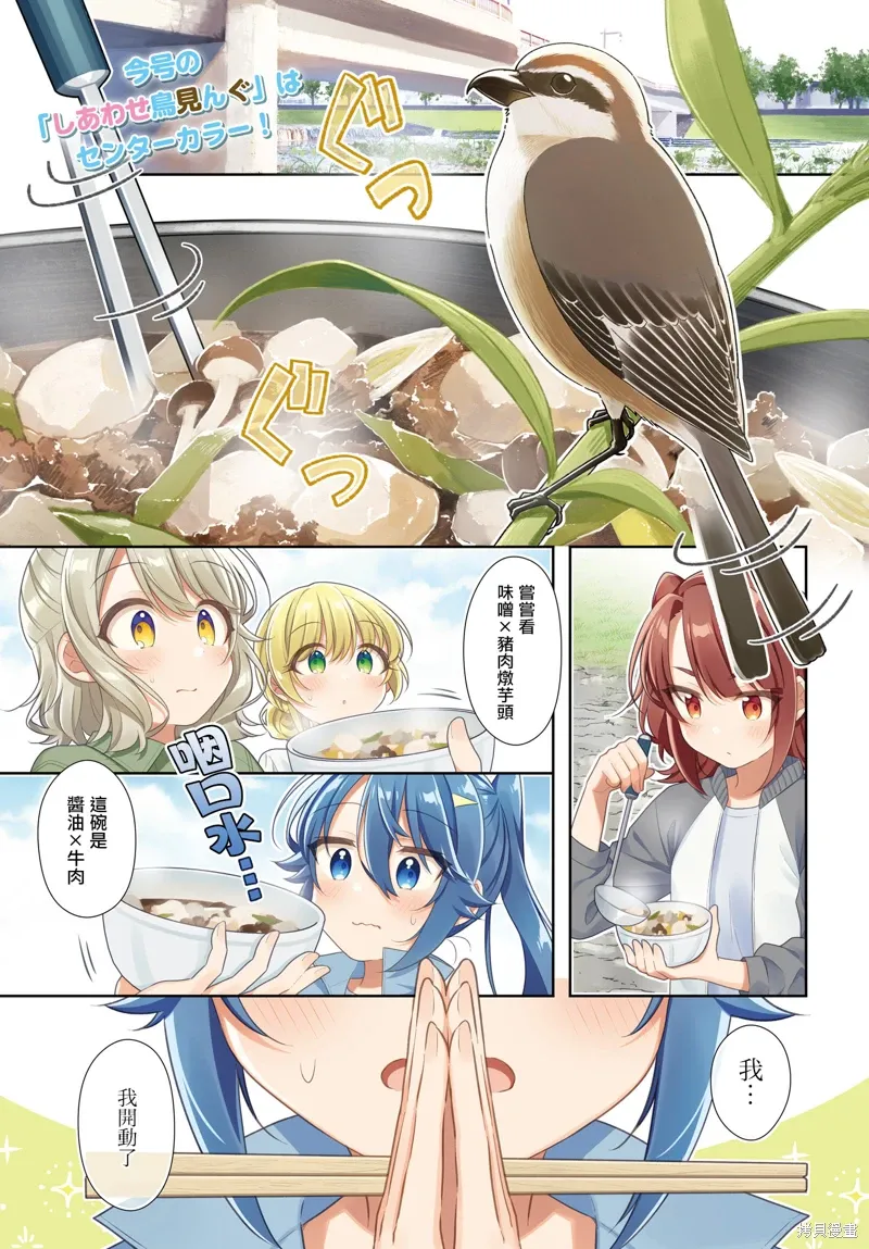 第44话 第1页