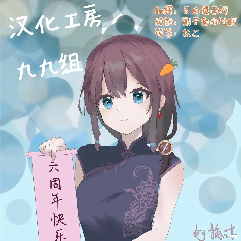 第45话 第9页