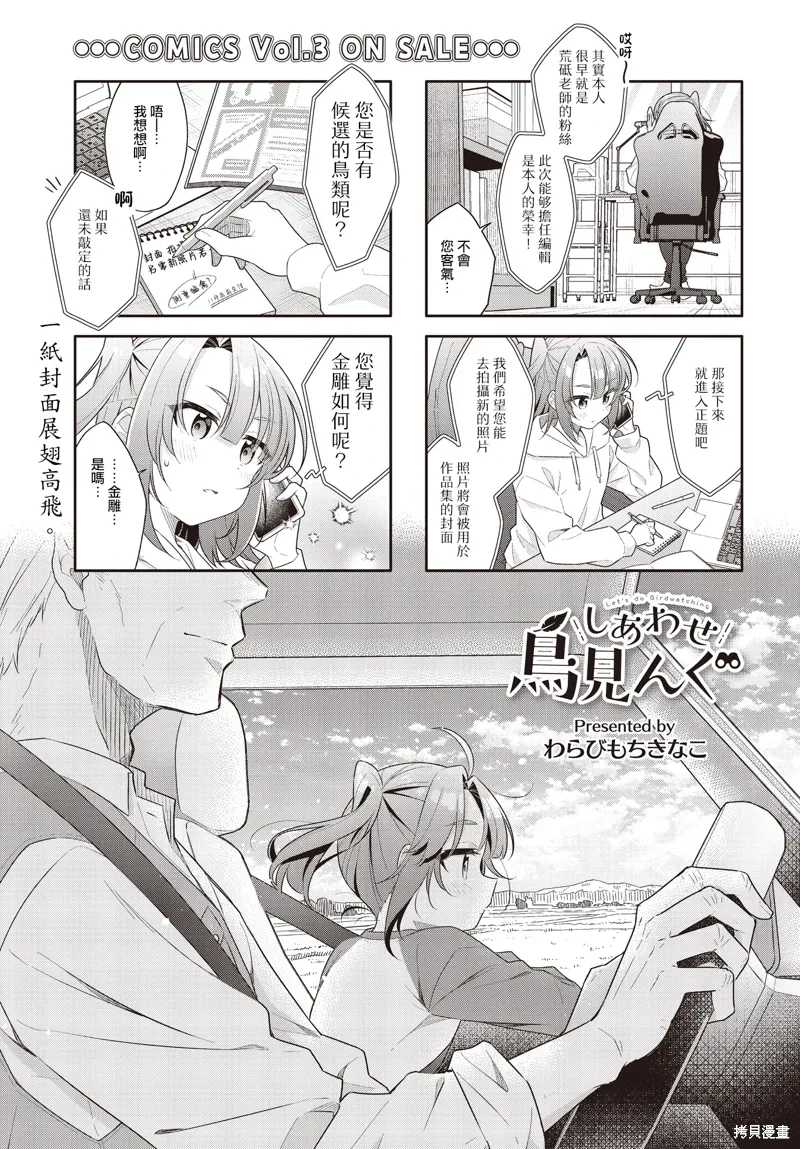 第46话 第1页