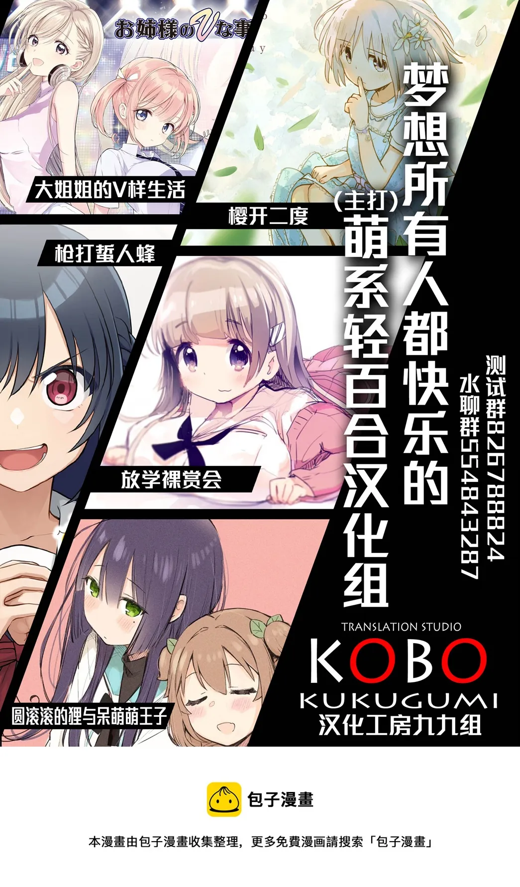 第16话 第13页