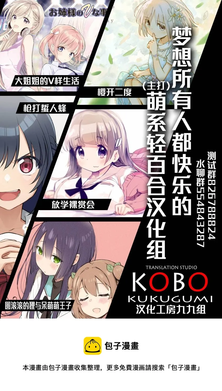 第17话 第11页