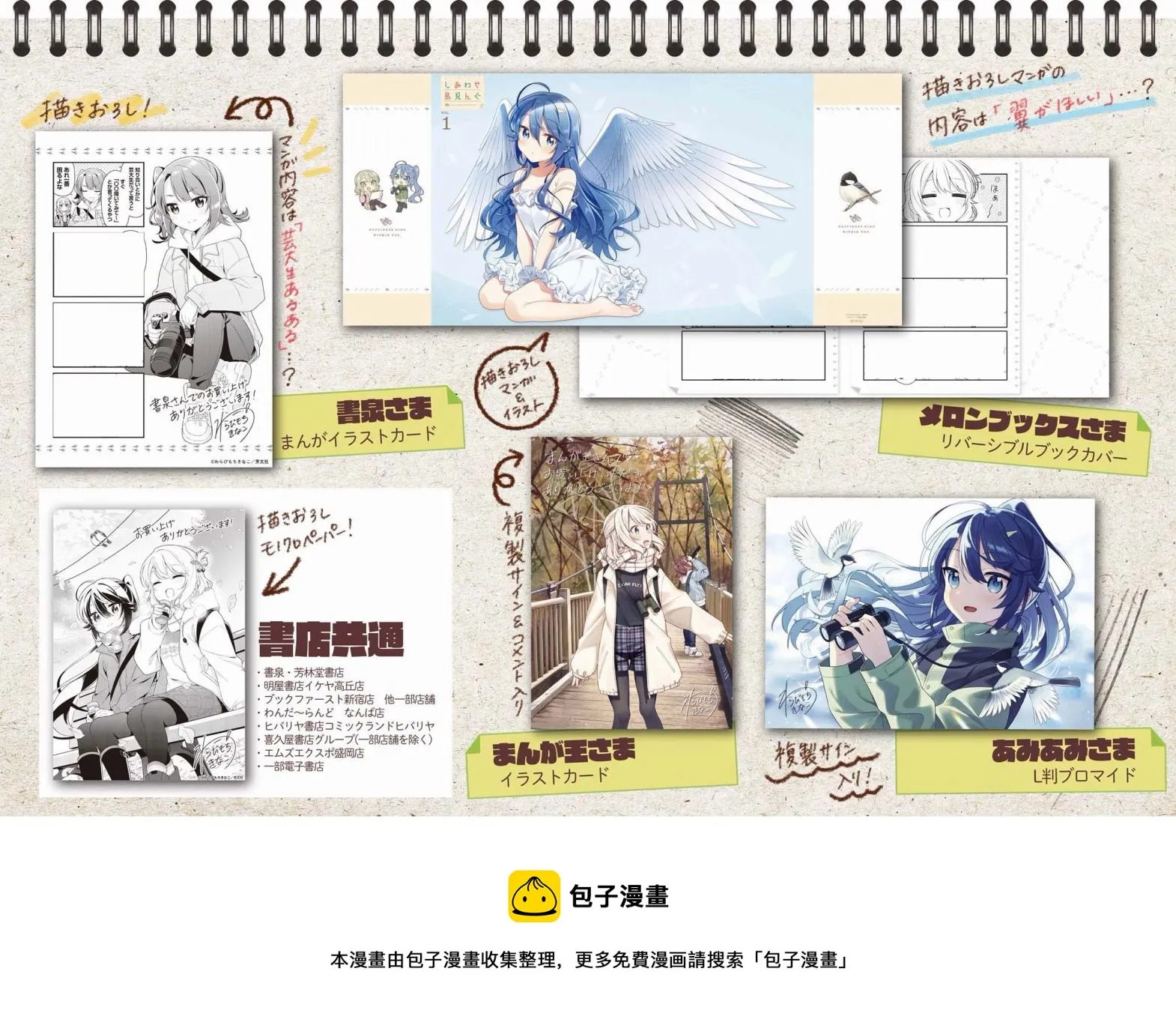第15话 第16页