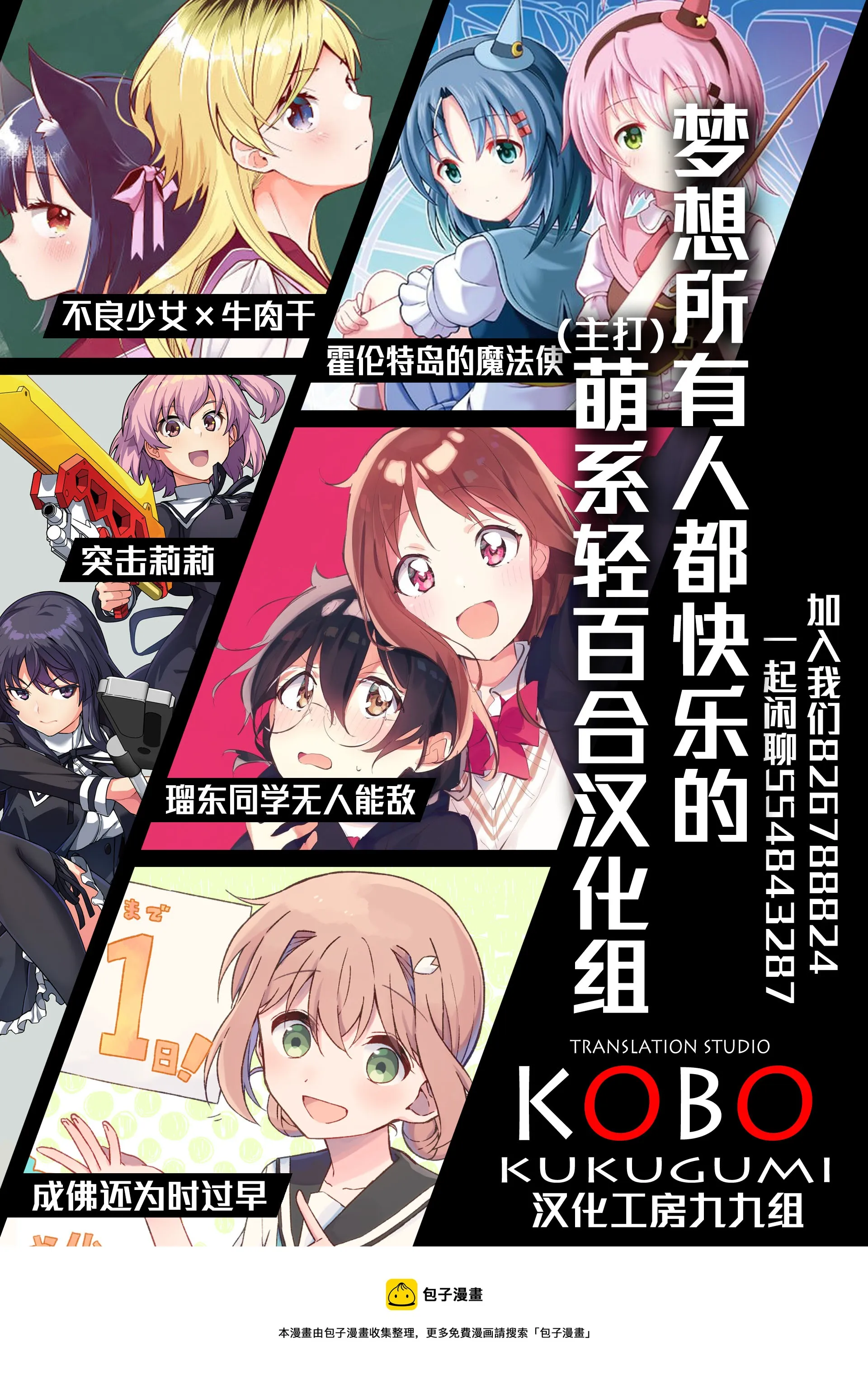 第11话 第10页