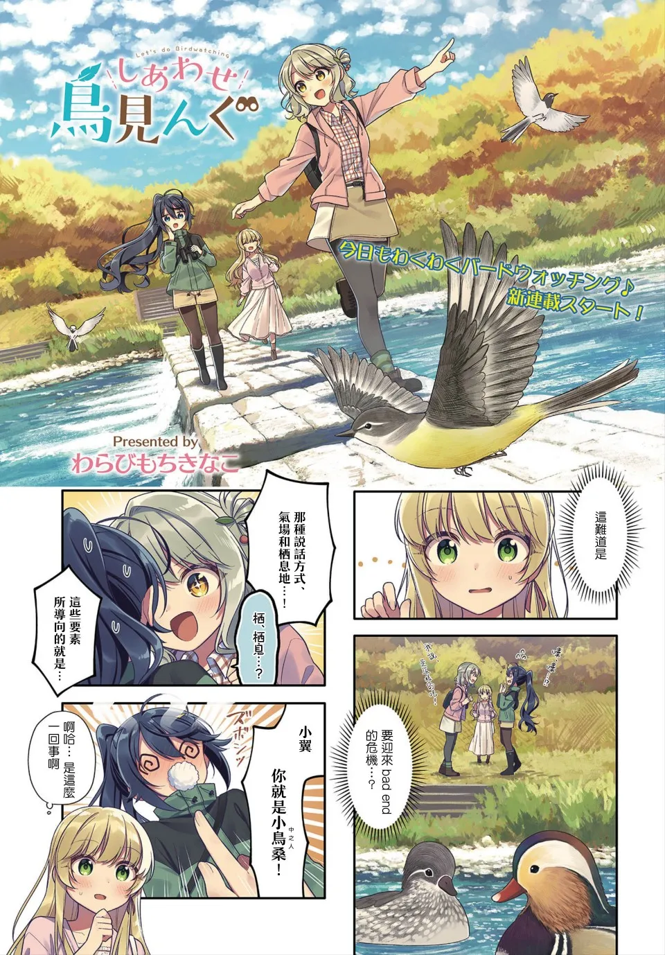 第05话 第1页