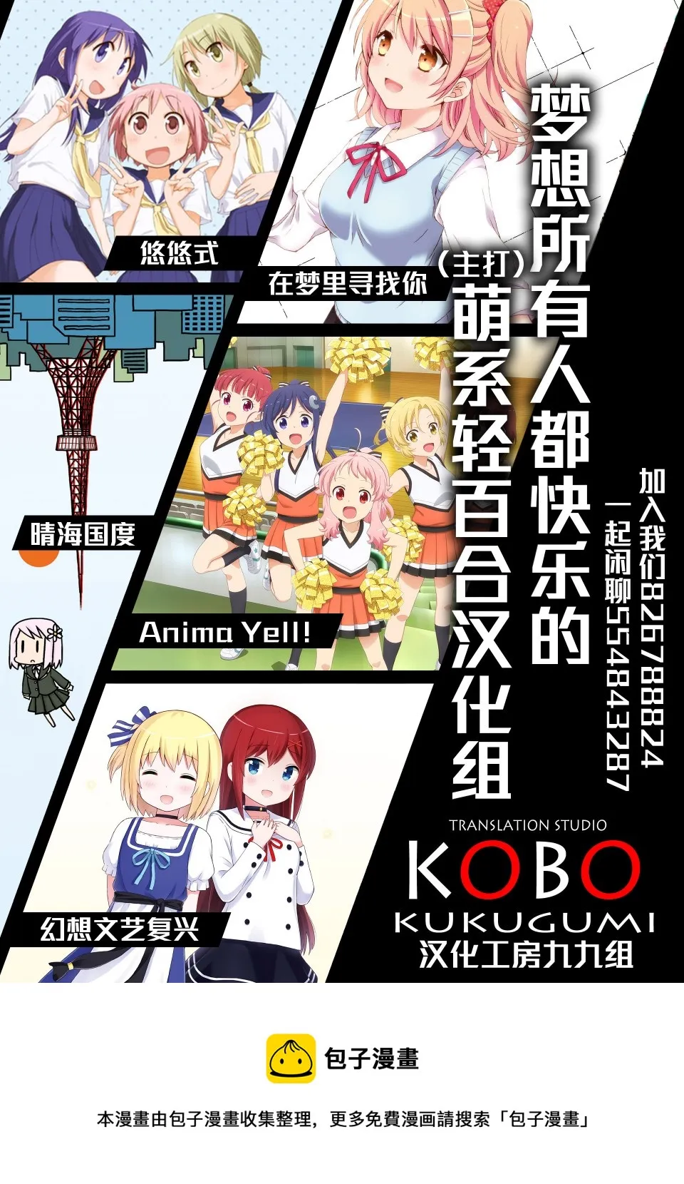 第02话 第14页
