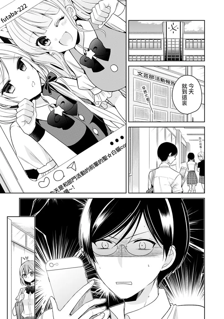 第13话 第5页
