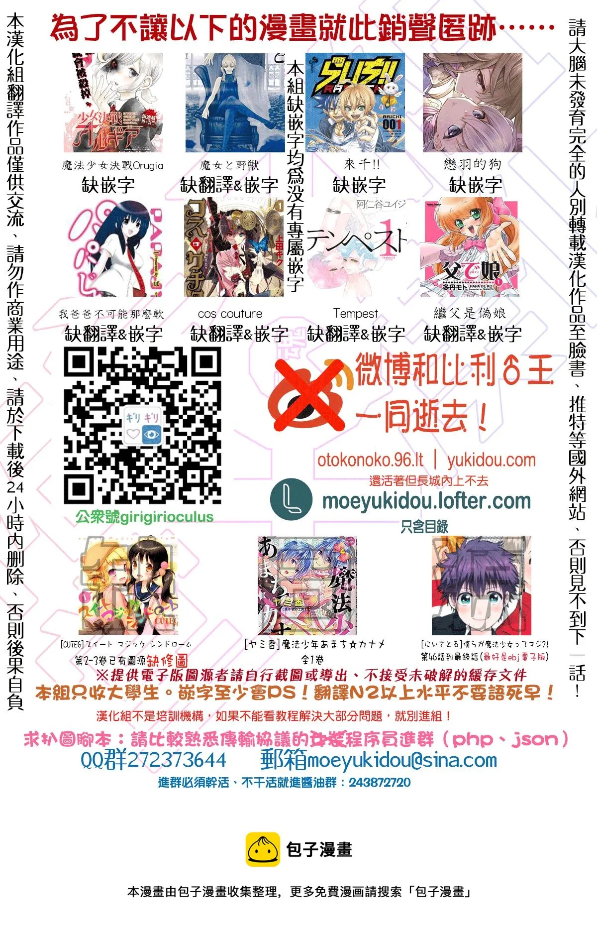 第07话 第7页