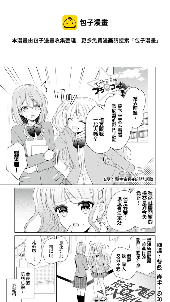 第05话 第1页