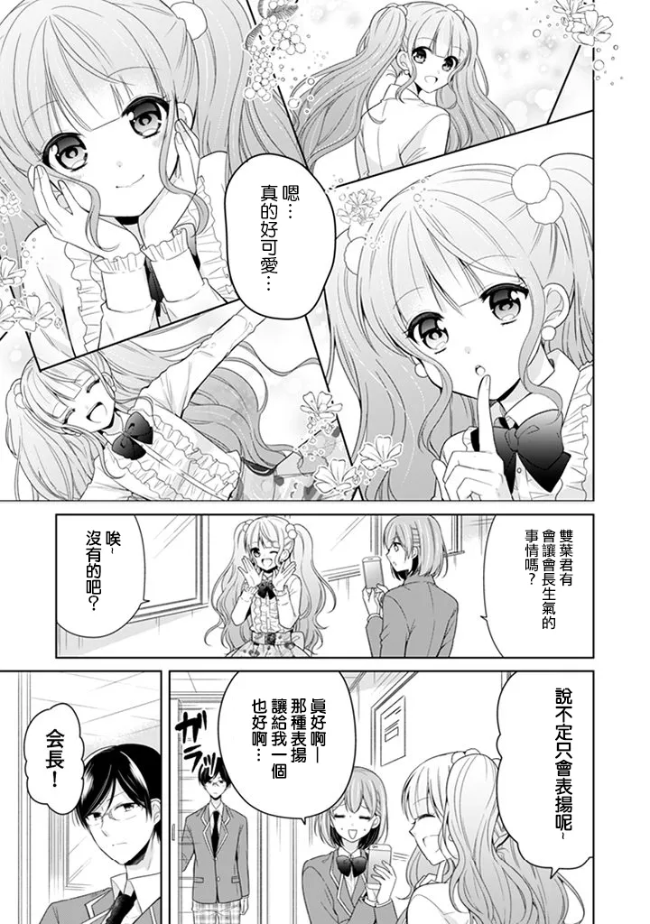 第04话 第5页