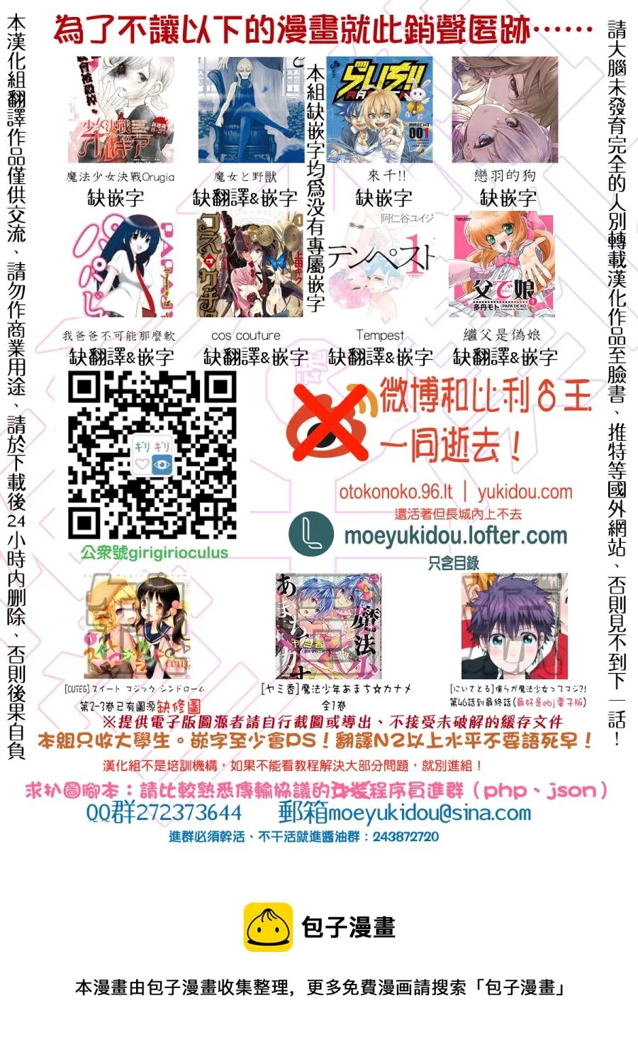 第02话 第7页