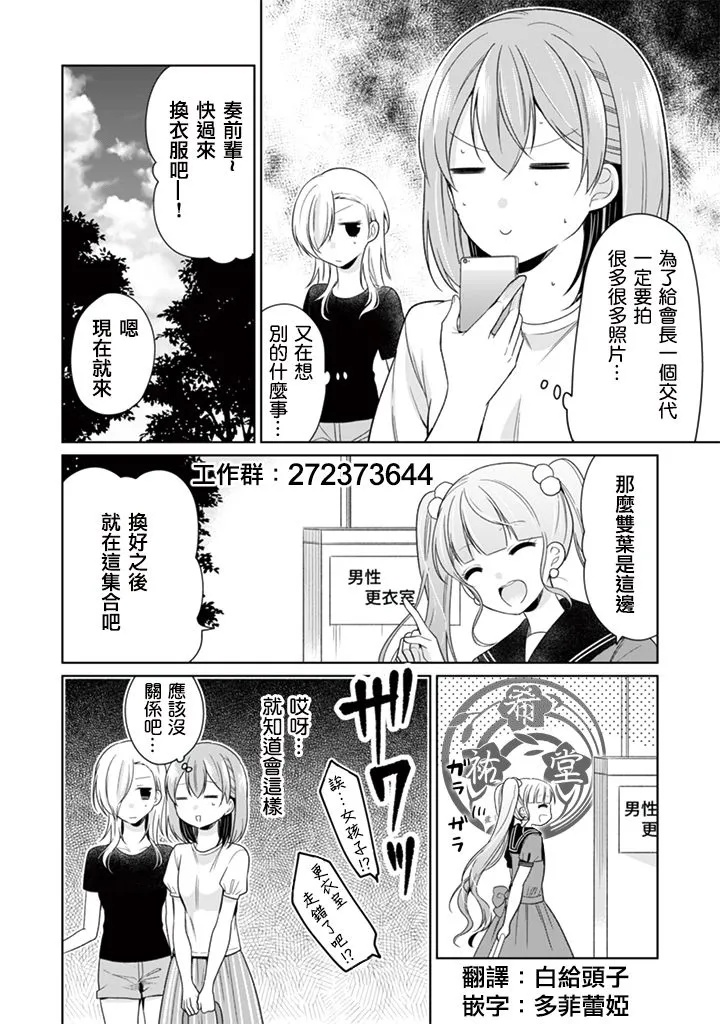第25话 第1页