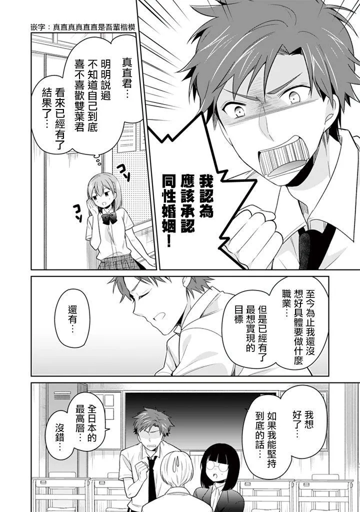 第24话 第1页