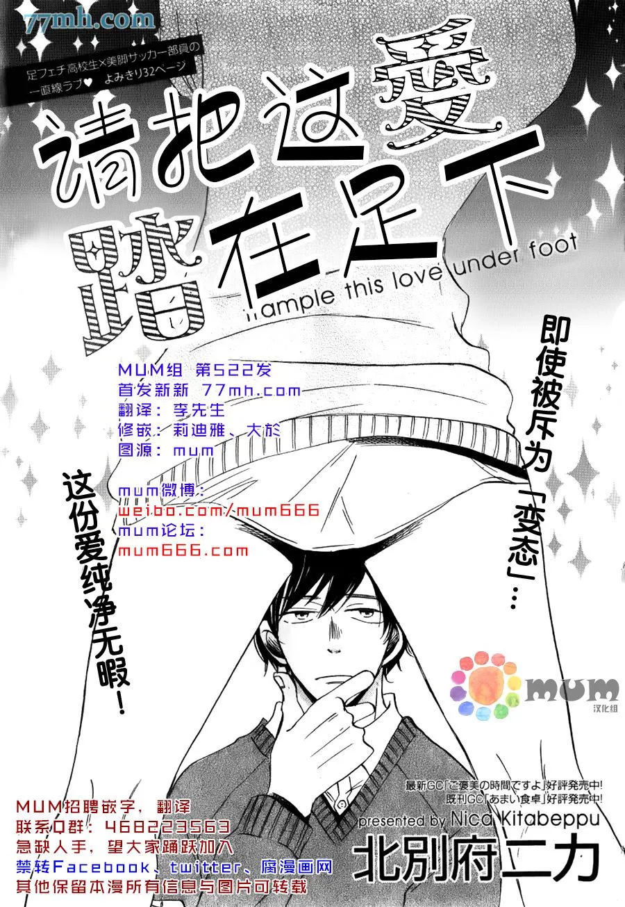 第1话 第1页