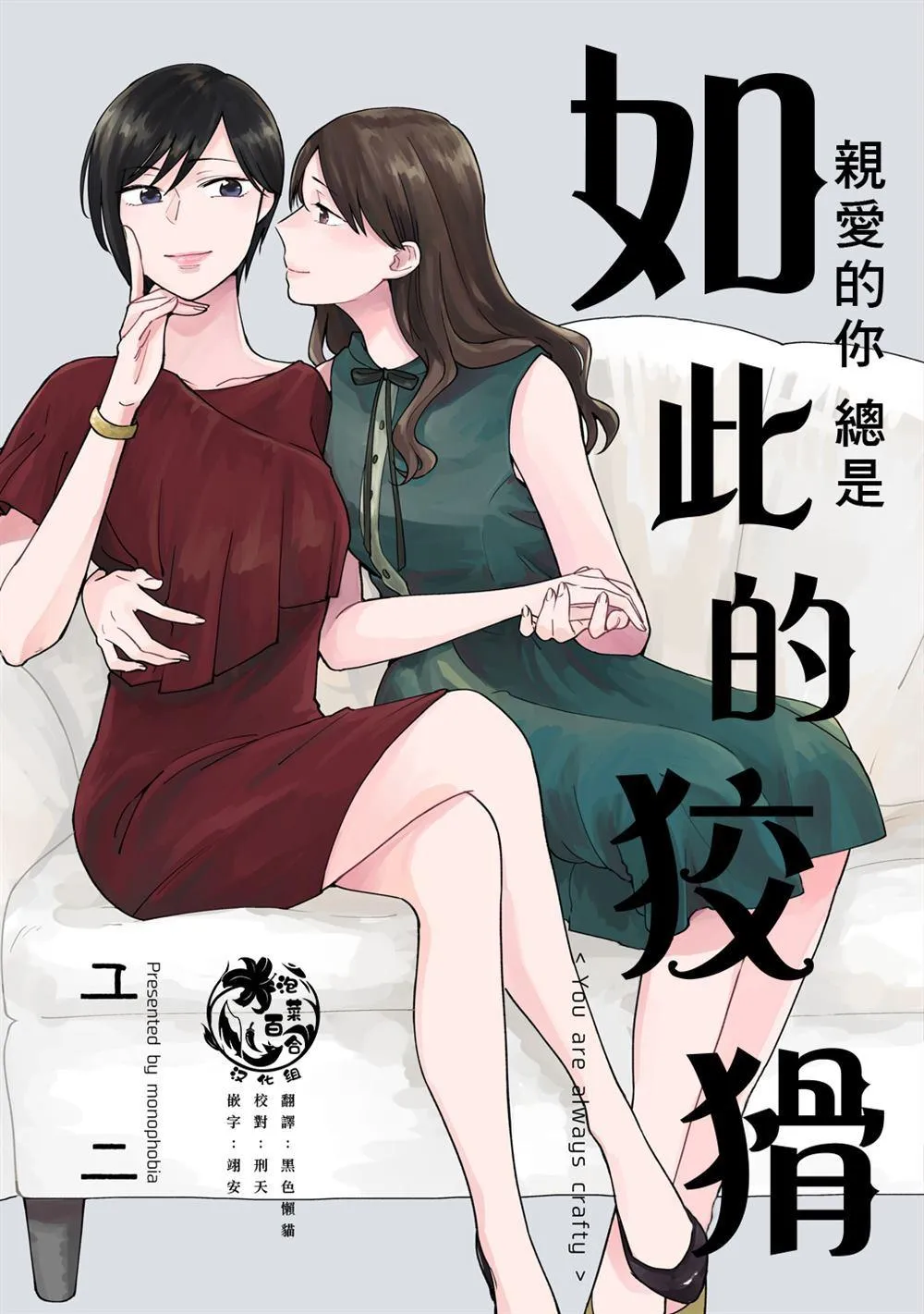 第1话 第1页