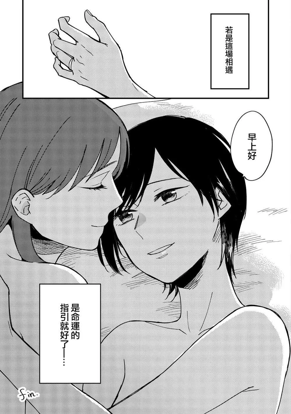 第1话 第34页