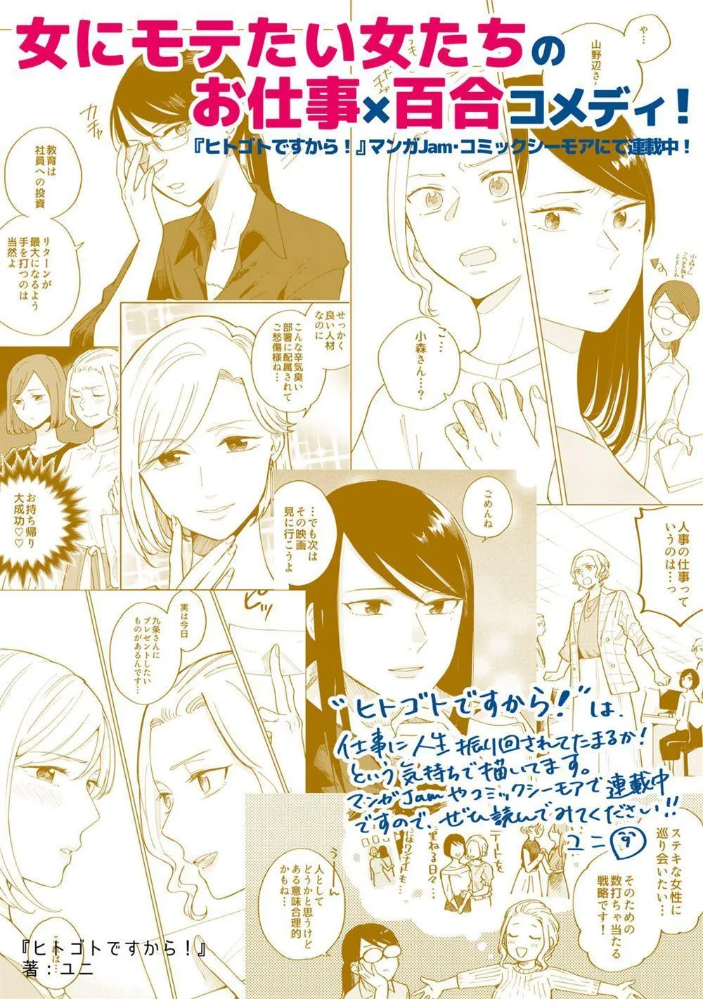 第1话 第40页