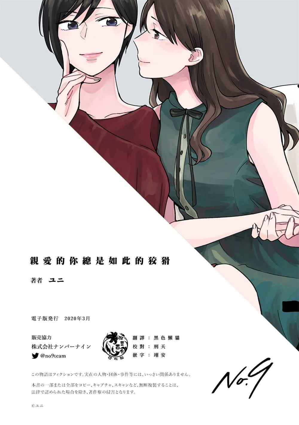 第1话 第41页