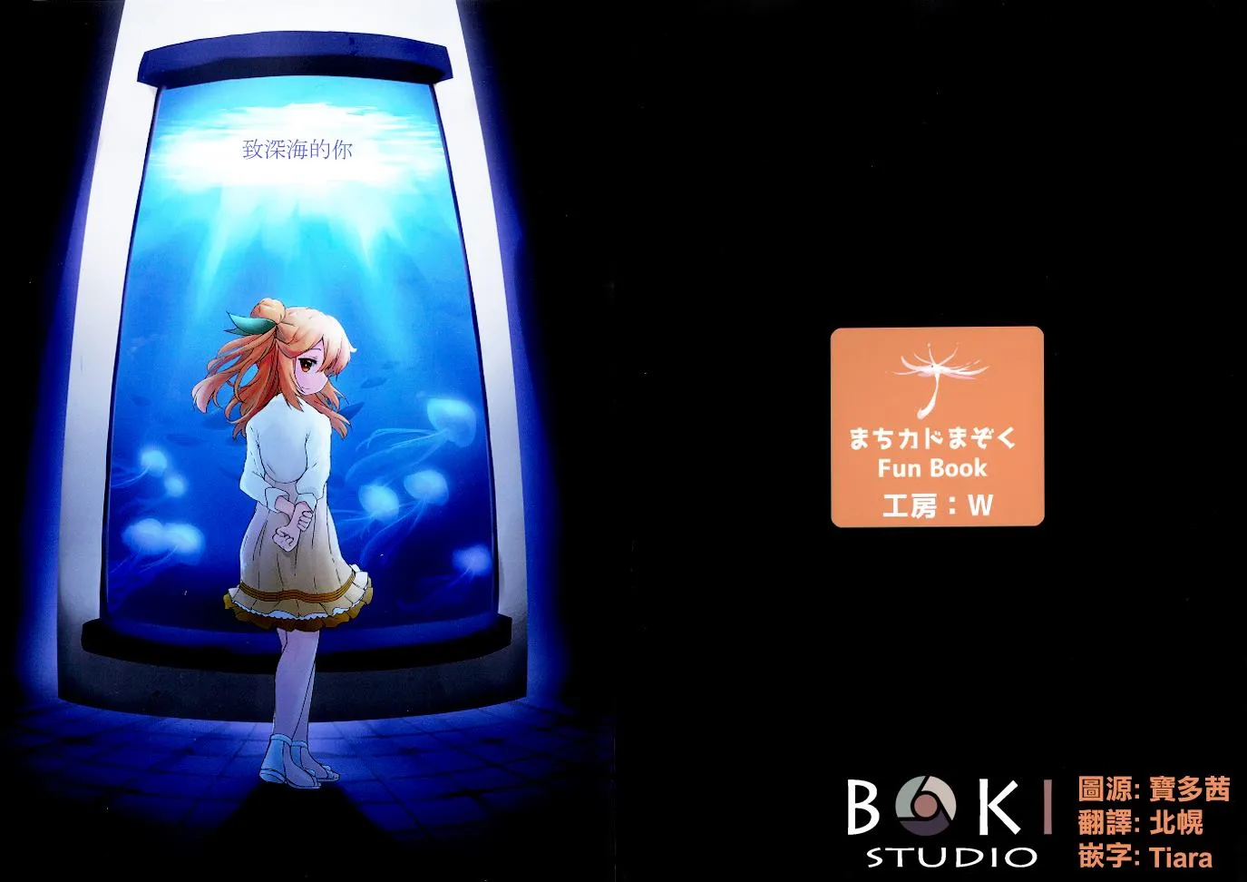 第1话 第1页