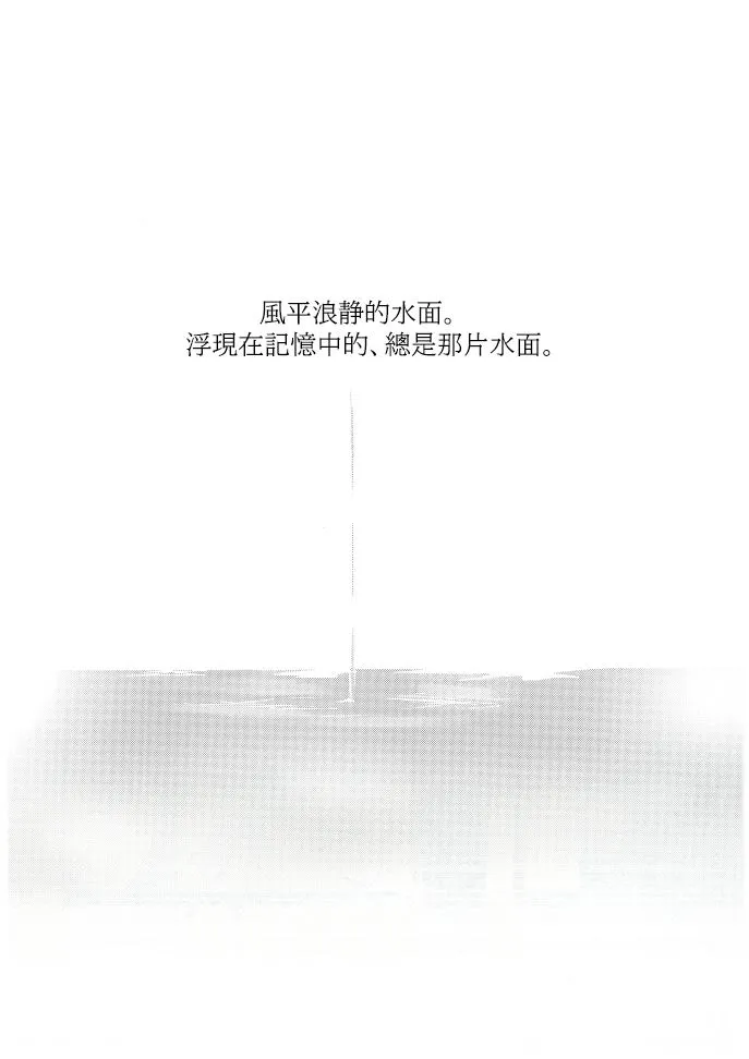 第1话 第2页