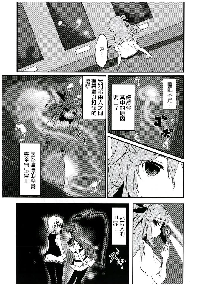 第1话 第7页