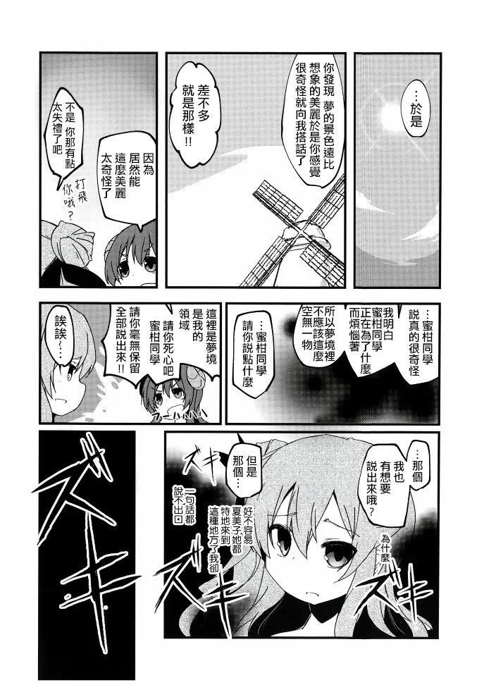 第1话 第19页