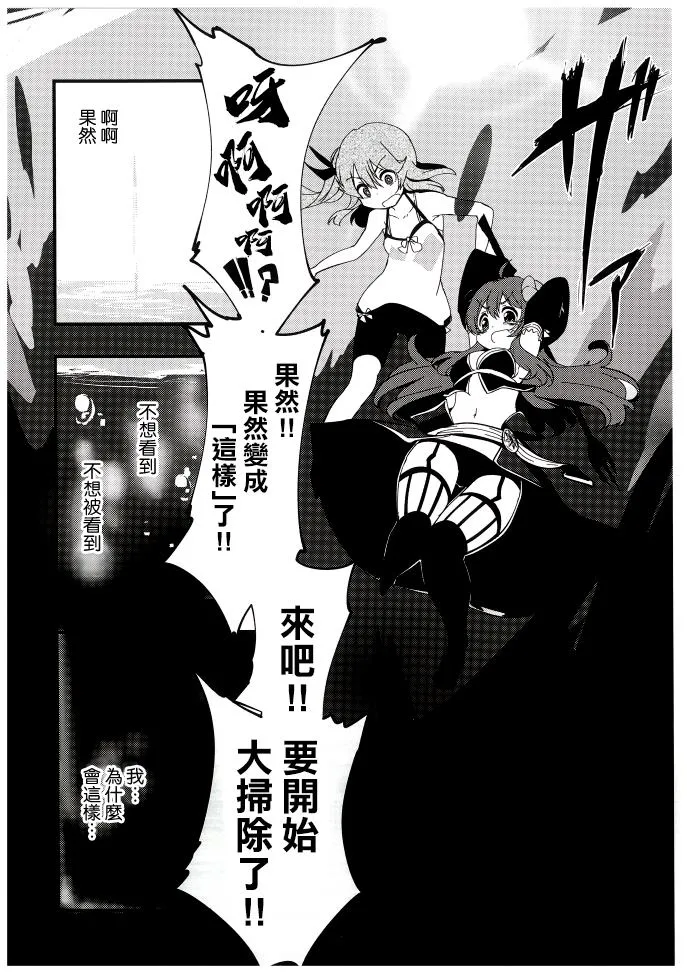 第1话 第22页