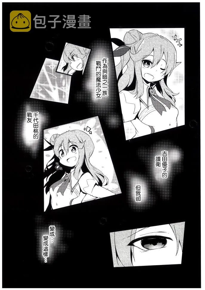 第1话 第24页
