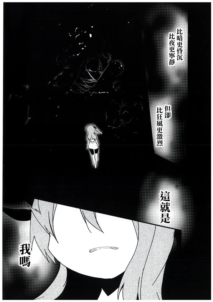 第1话 第25页