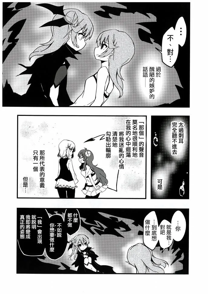 第1话 第31页