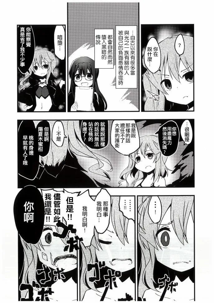 第1话 第32页