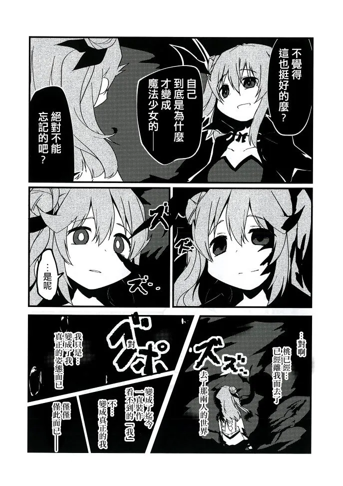 第1话 第33页