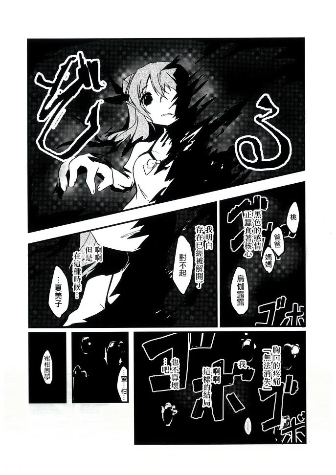 第1话 第34页