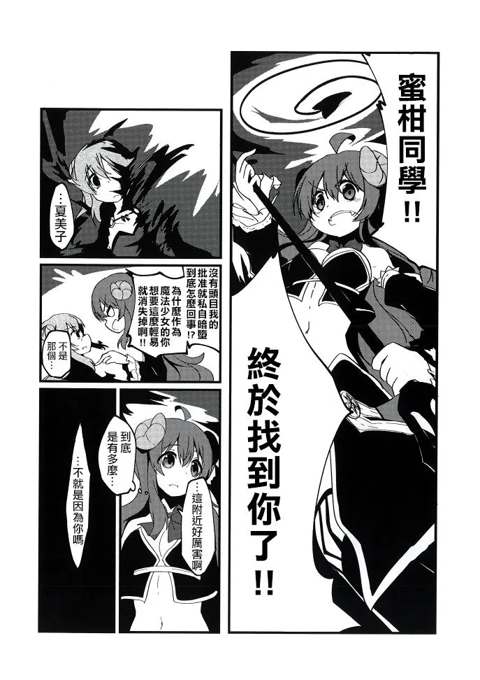 第1话 第35页