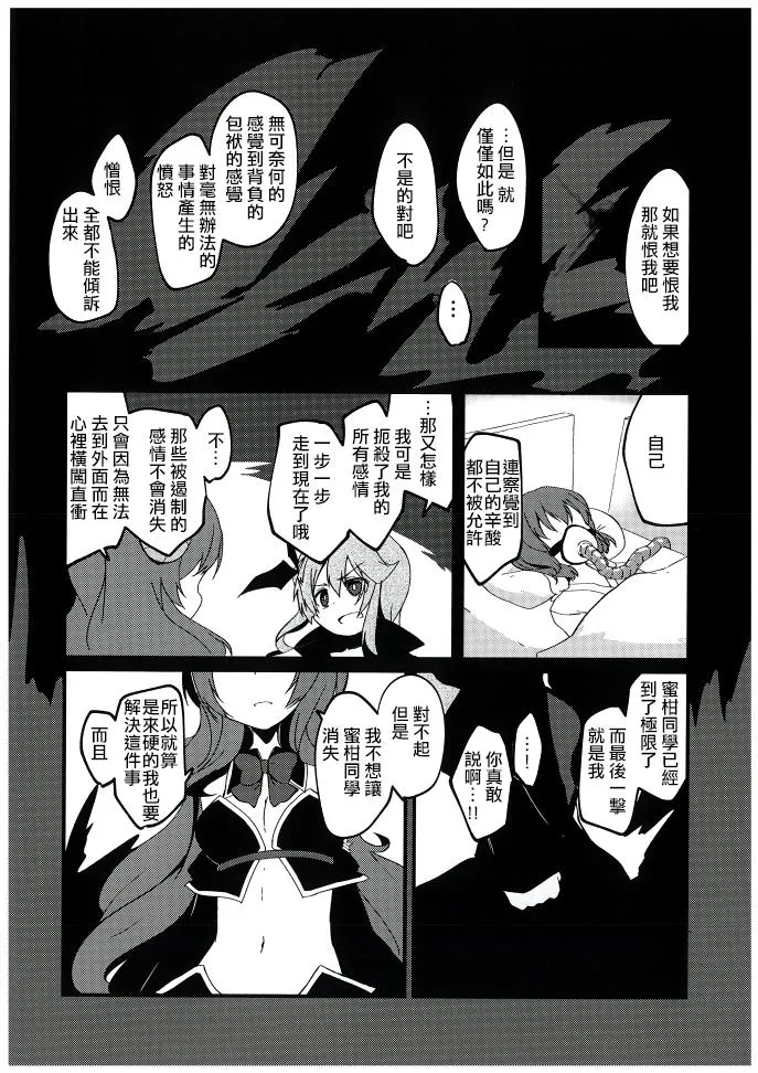 第1话 第37页