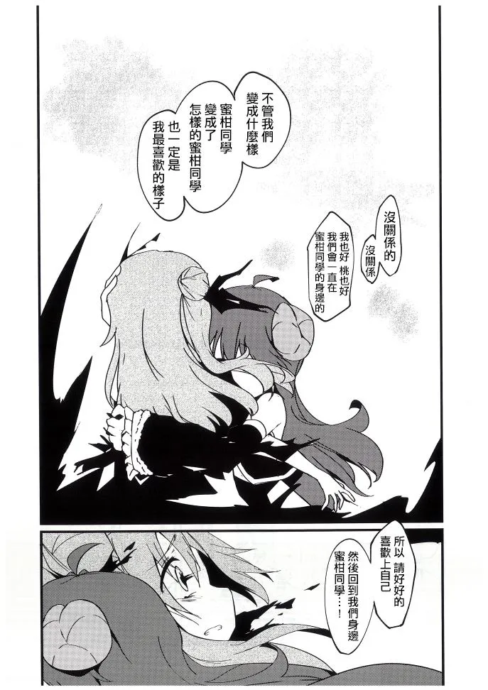 第1话 第40页