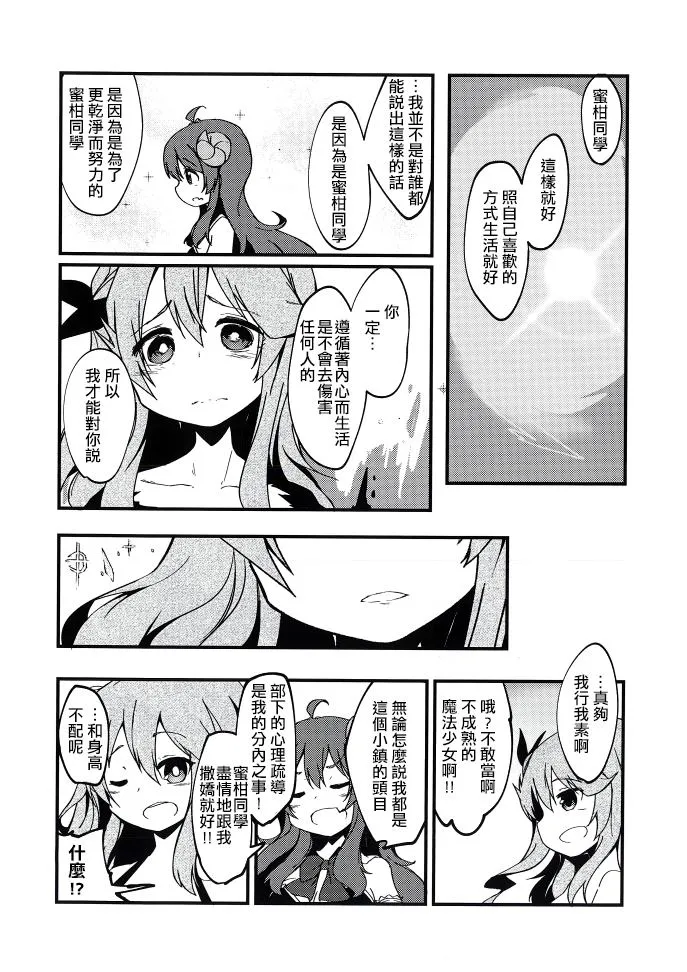 第1话 第41页