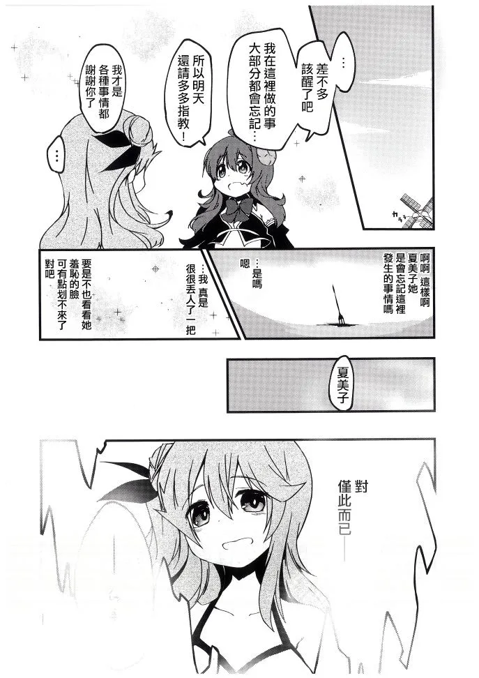 第1话 第42页