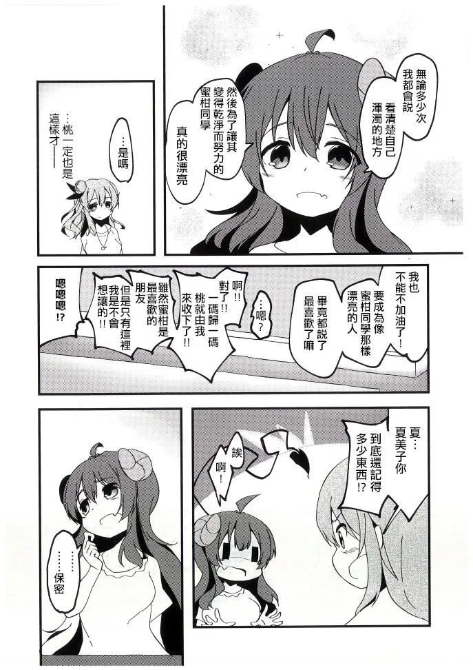 第1话 第46页