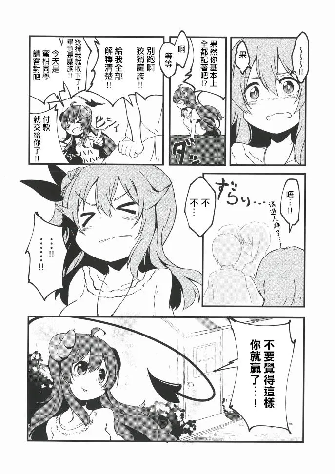 第1话 第47页