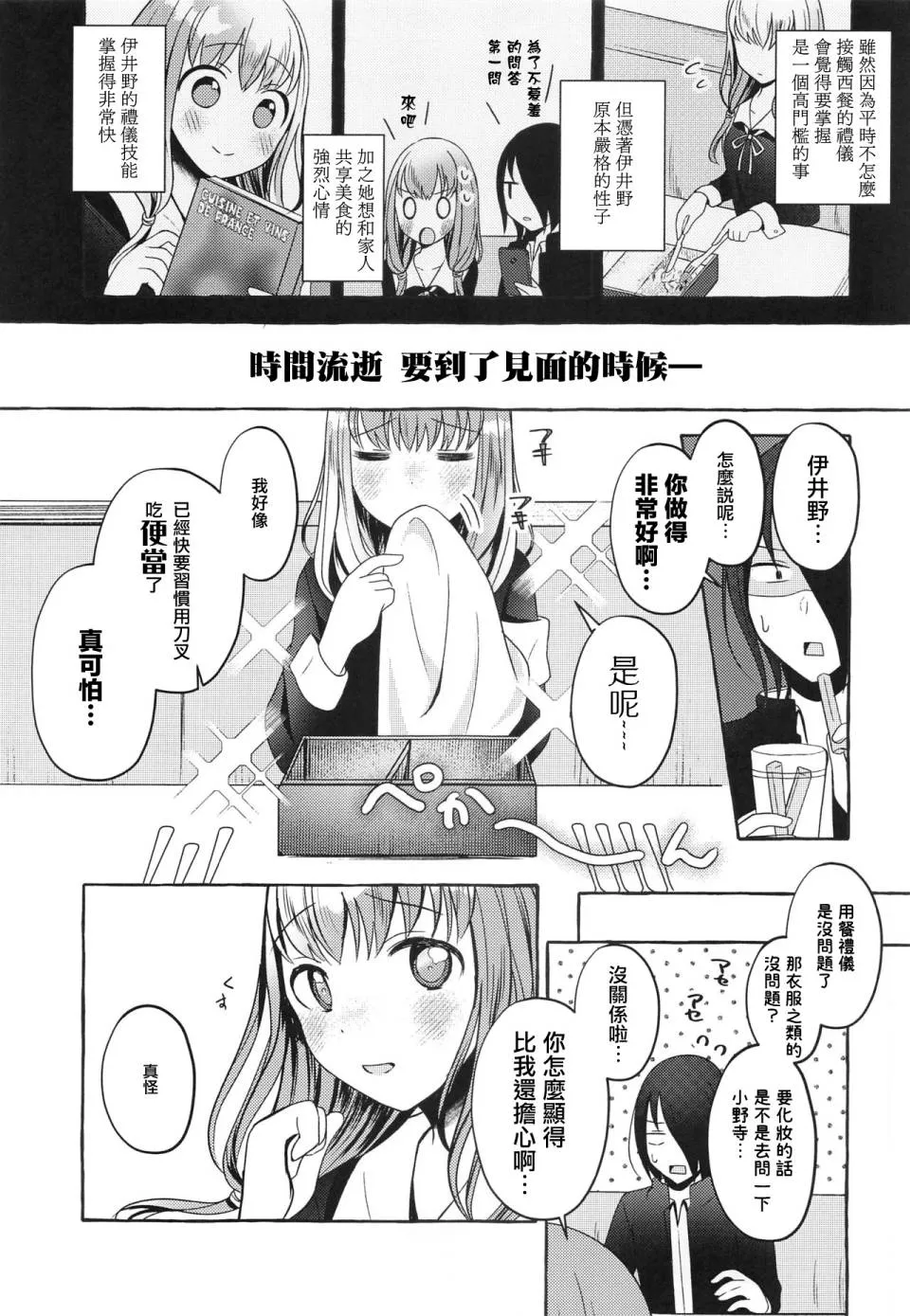 第1话 第34页