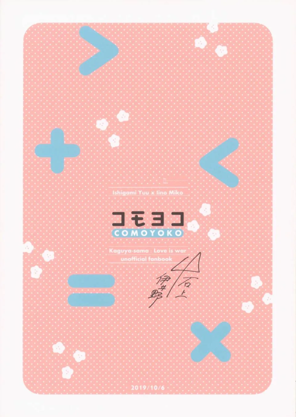 第1话 第58页