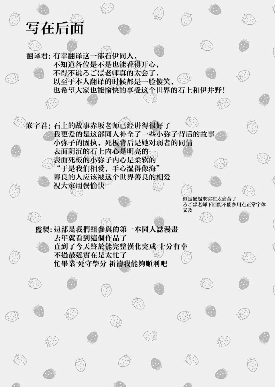 第1话 第59页