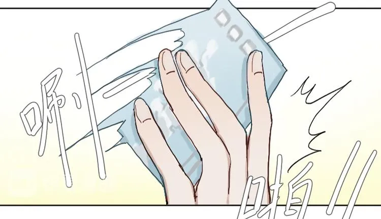 难道是脱单的开始？ 第16页