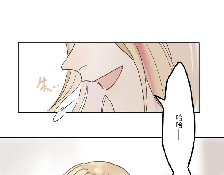 难道是脱单的开始？ 第20页