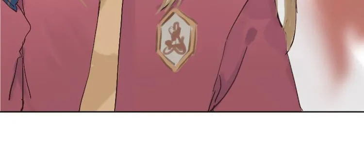 难道是脱单的开始？ 第22页