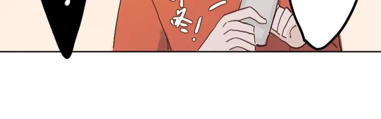 难道是脱单的开始？ 第40页